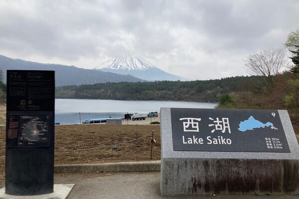 23km地点西湖湖畔